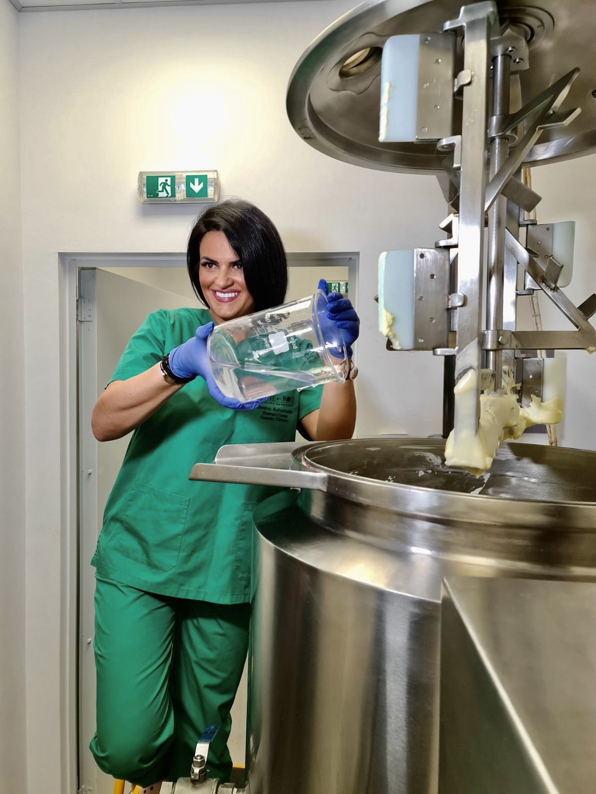 ΟΡΓΑΝΙΣΜΟΣ ΒΙΟΜΗΧΑΝΙΚΗΣ ΙΔΙΟΚΤΗΣΙΑΣ